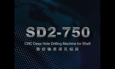 SD2-750 數(shù)控軸類深孔鉆床 (手機(jī)版)