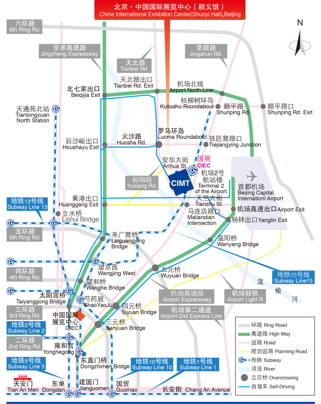 展會交通路線圖