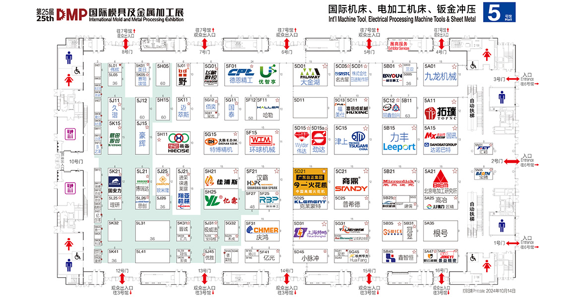 環(huán)球機(jī)械邀請(qǐng)您參加DMP工博會(huì)